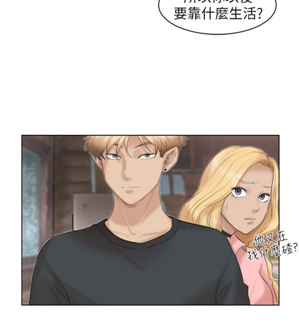 第 28 话 - 第12.jpg页