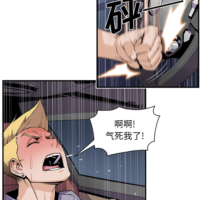第26章 - 第16.jpg页