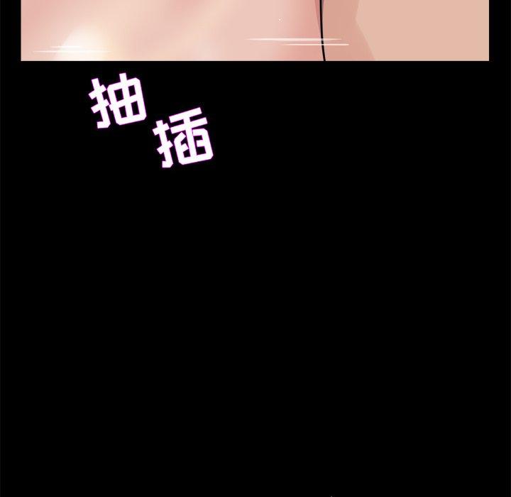 第 29 话 - 第116.jpg页