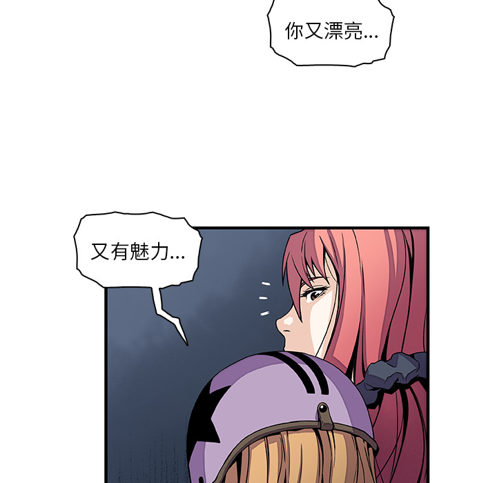第23章 - 第40.jpg页