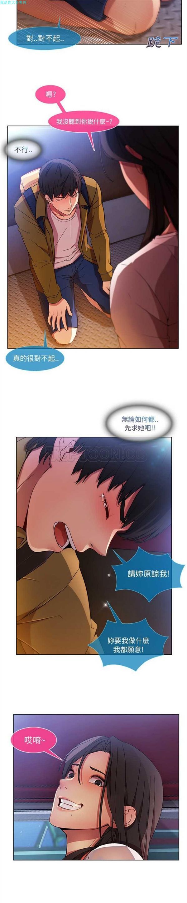 第 3 话 - 第35.jpg页