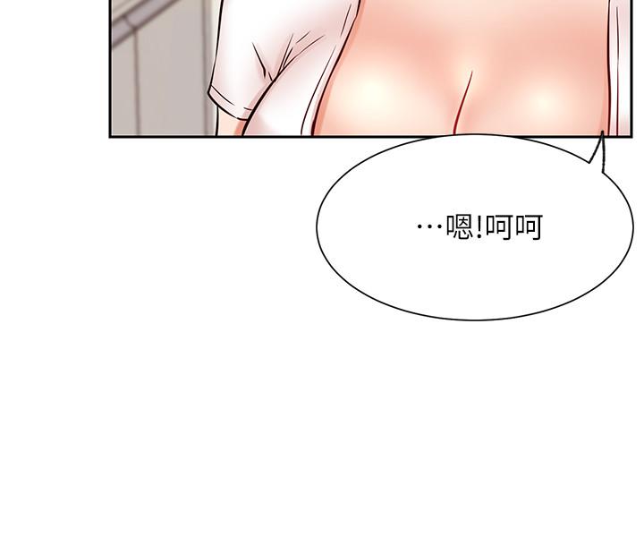 第19話-下次要跟誰一起直播呢 - 第9.jpg页