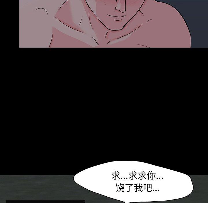 第139话 - 第80.jpg页