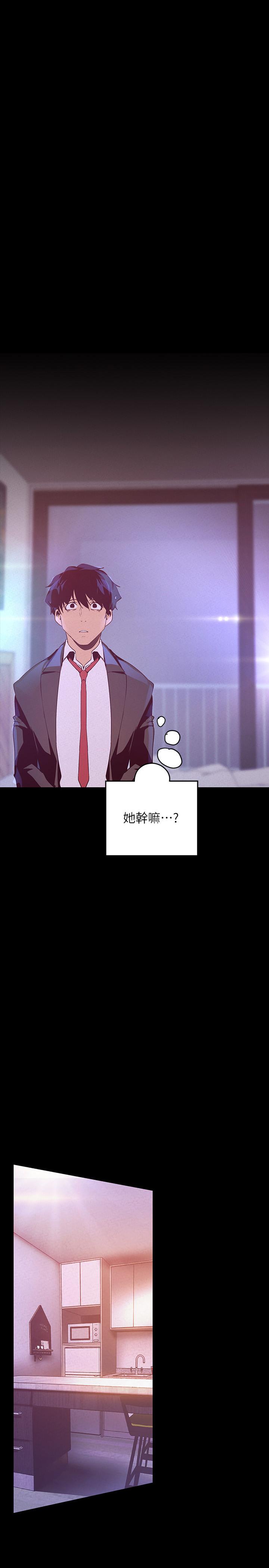 第115話-貞淑的深喉技術 - 第1.jpg页