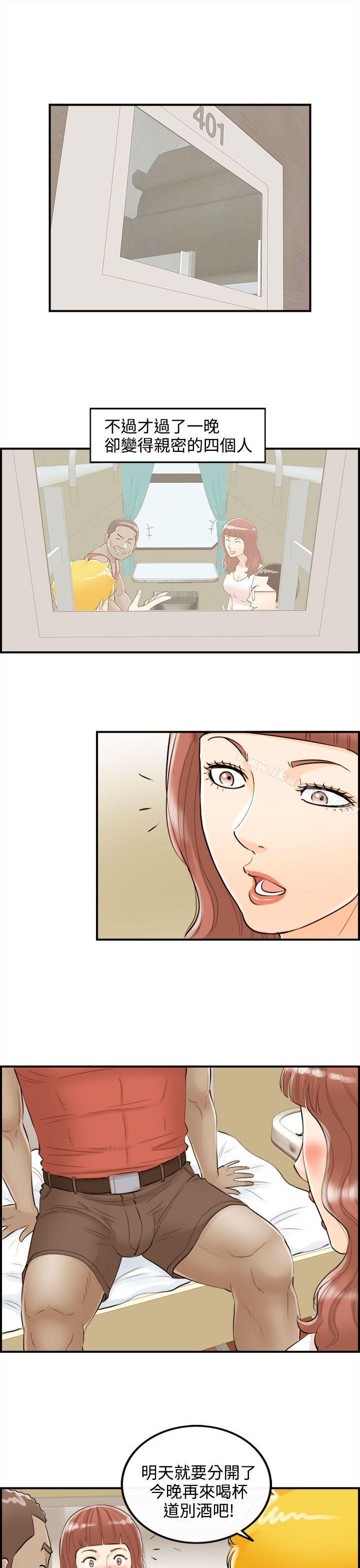 第48话-某对夫妻的淫乱之旅(6) - 第7.jpg页
