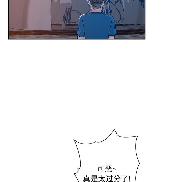 第 5 话 - 第43.jpg页