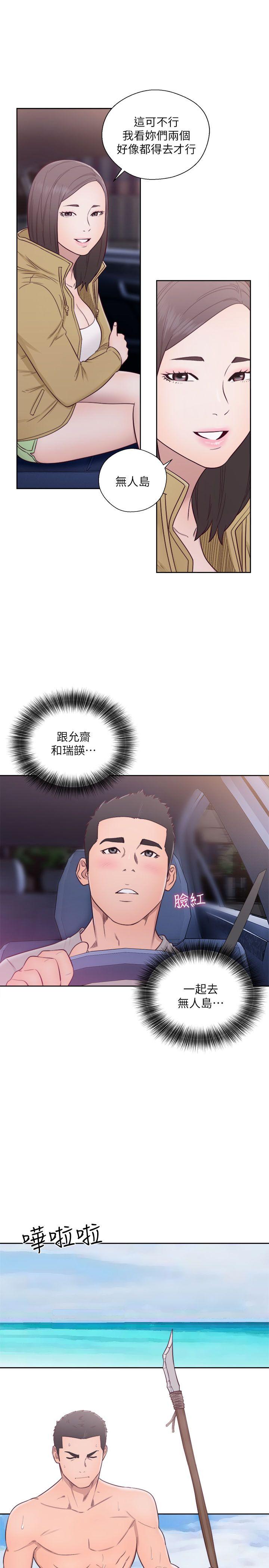 第58話 - 第19.jpg页