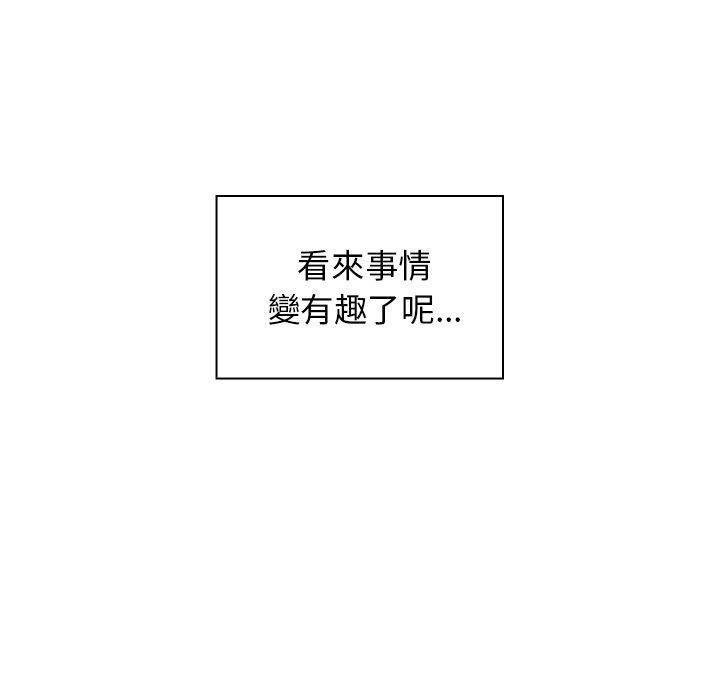 第3话 - 第125.jpg页