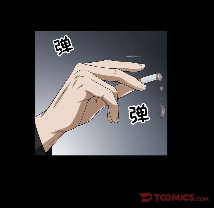 第9话 - 第78.jpg页