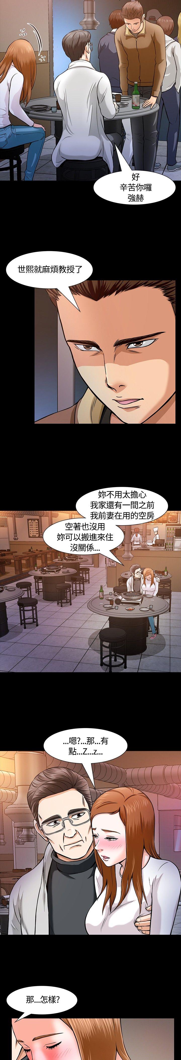 第 11 话 - 第19.jpg页