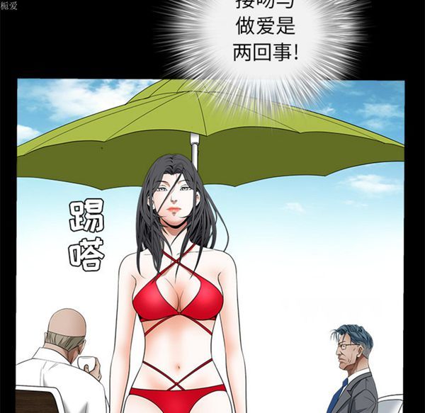 第 38 话 - 第55.jpg页