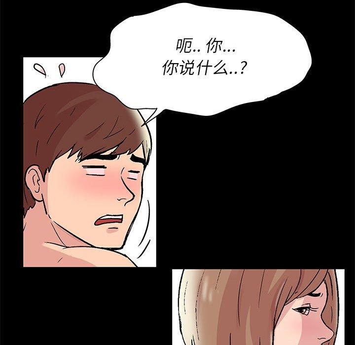 第14话 - 第45.jpg页