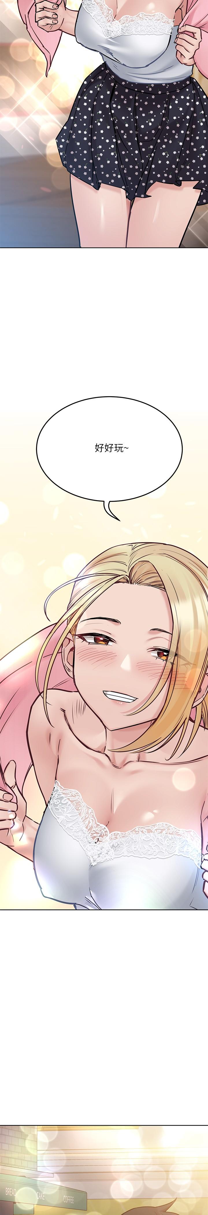 第30話-在包廂裡的無套性愛 - 第31.jpg页
