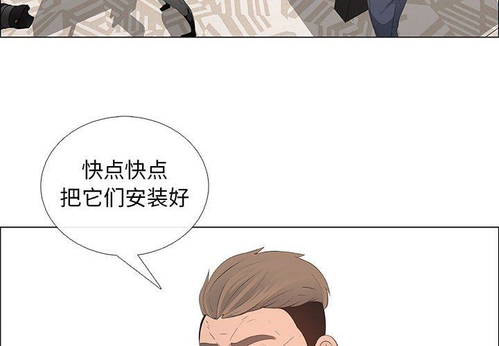 第41话 - 第4.jpg页