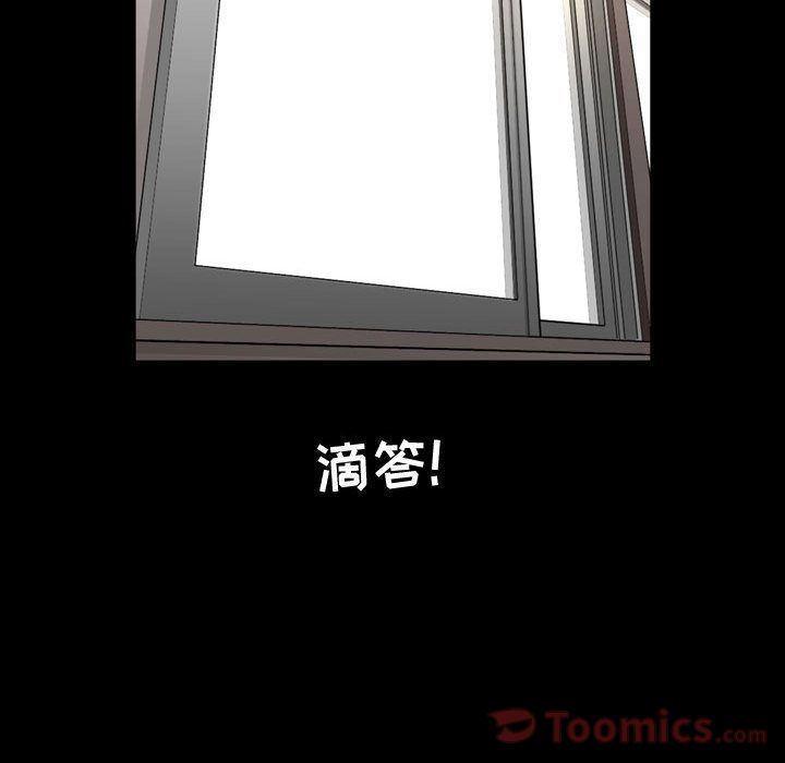 第3话 - 第15.jpg页