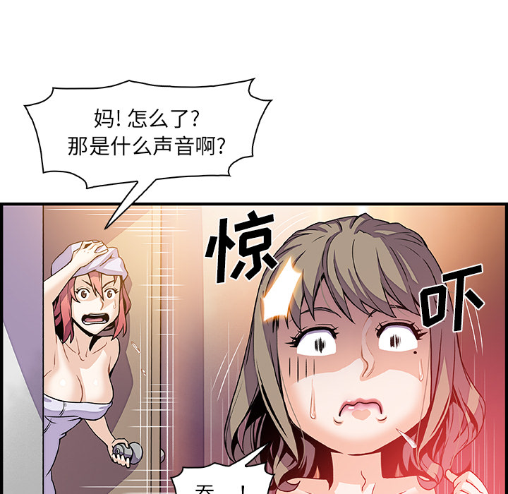 第25章 - 第29.jpg页