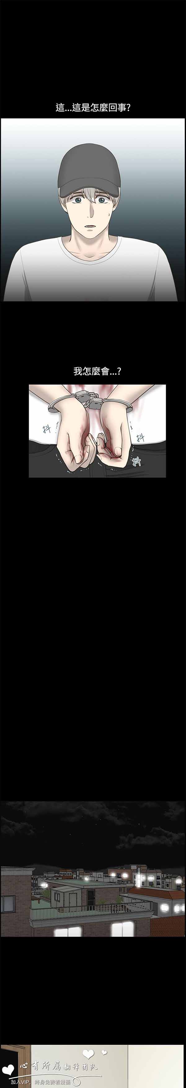 第 31 话 - 第9.jpg页