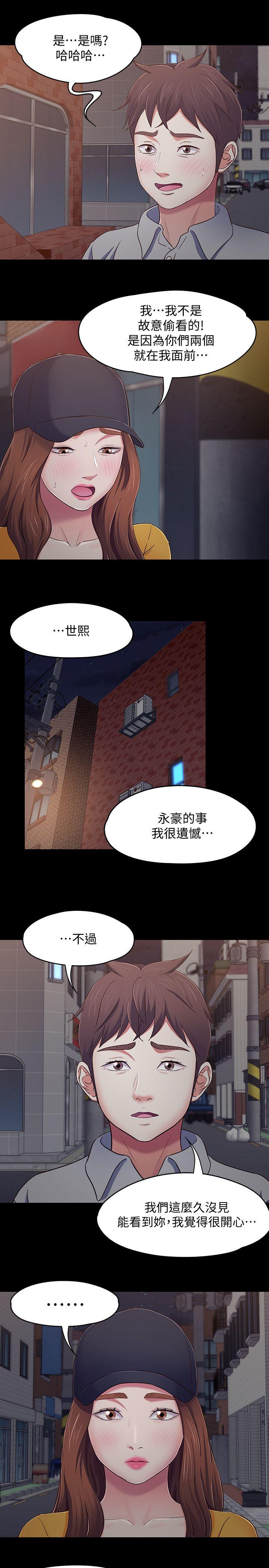 第 88 话 - 第15.jpg页
