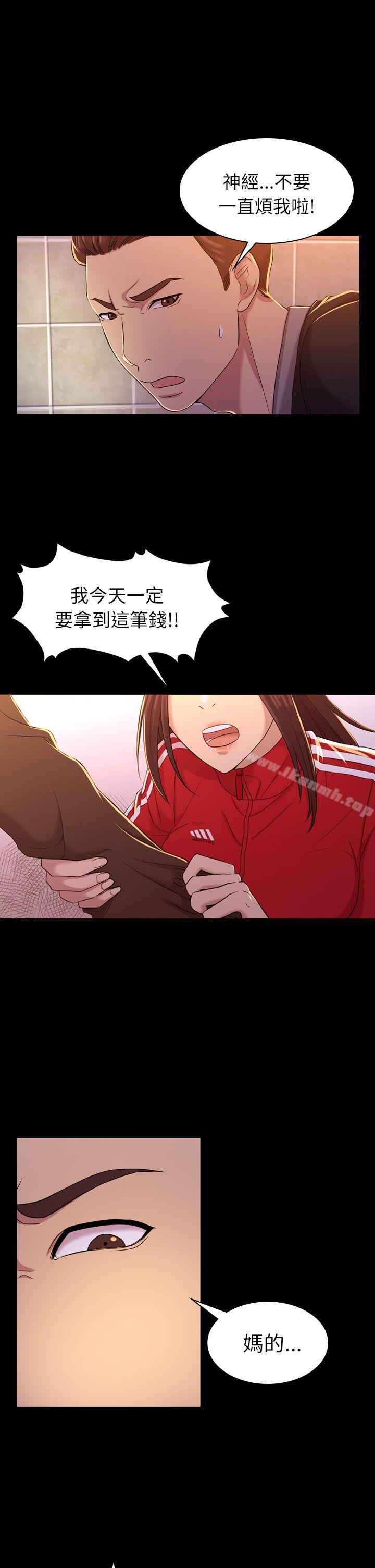 第10話 - 第18.jpg页