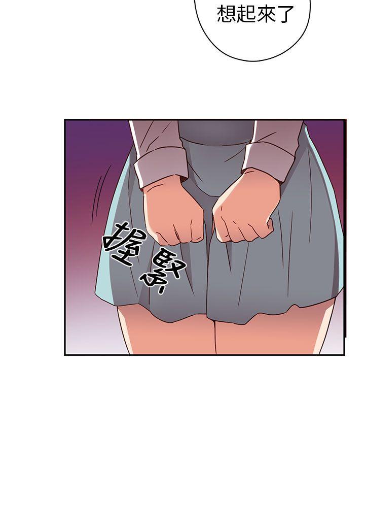 第 16 话 - 第11.jpg页