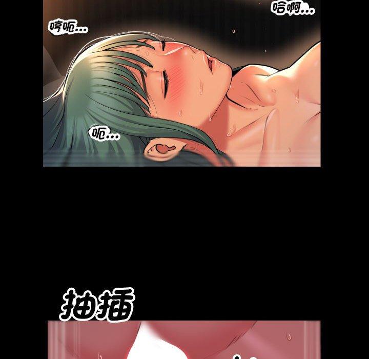 第45话 - 第36.jpg页