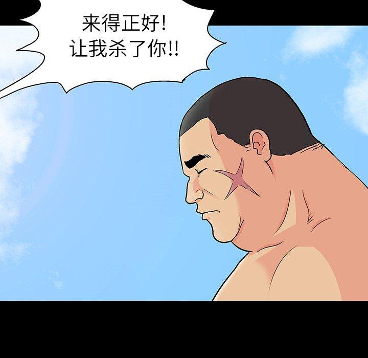 第101话 - 第35.jpg页