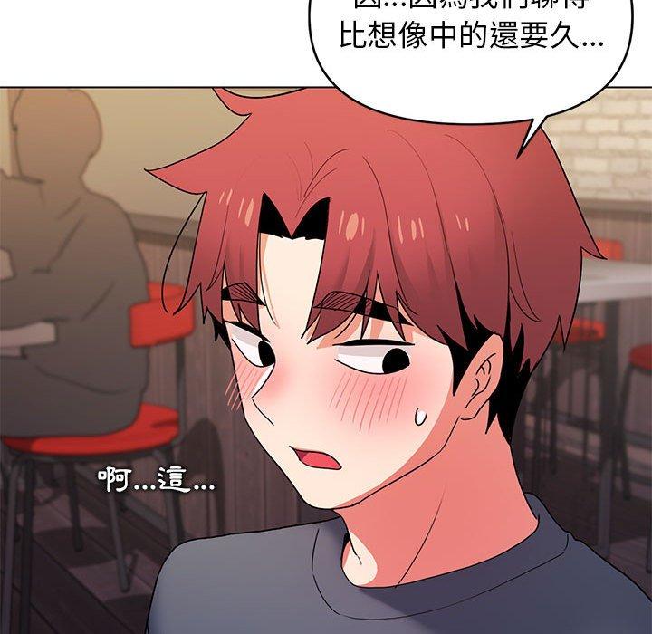 第31话 - 第54.jpg页