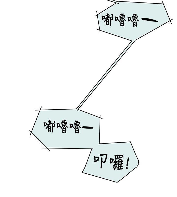 第 81 话 - 第20.jpg页