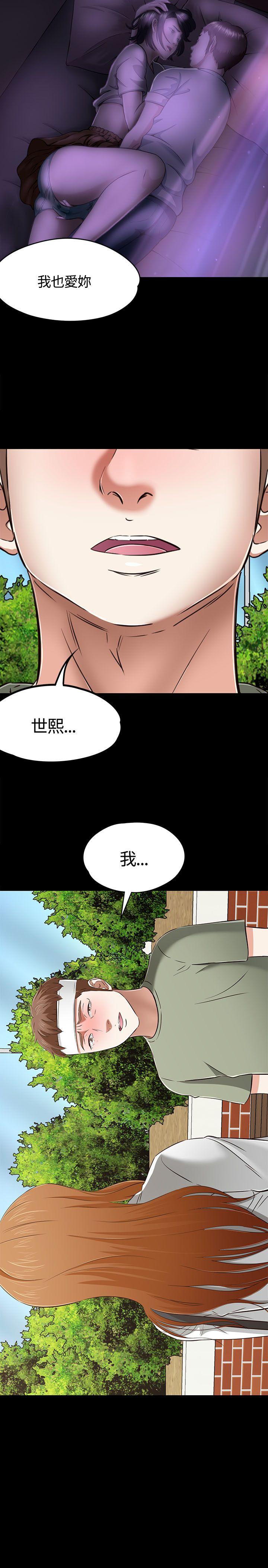 第 60 话 - 第2.jpg页