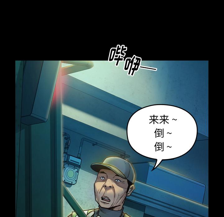 第2话 - 第107.jpg页
