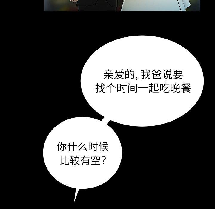 第 43 话 - 第51.jpg页