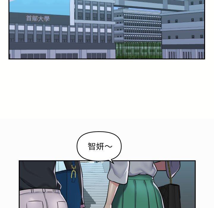 第18話 - 第57.jpg页