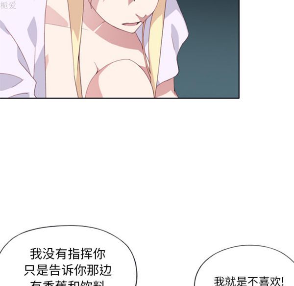 第 3 话 - 第49.jpg页