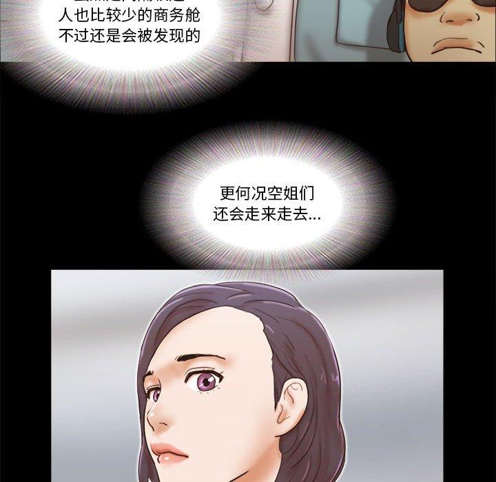 第24话 - 第20.jpg页