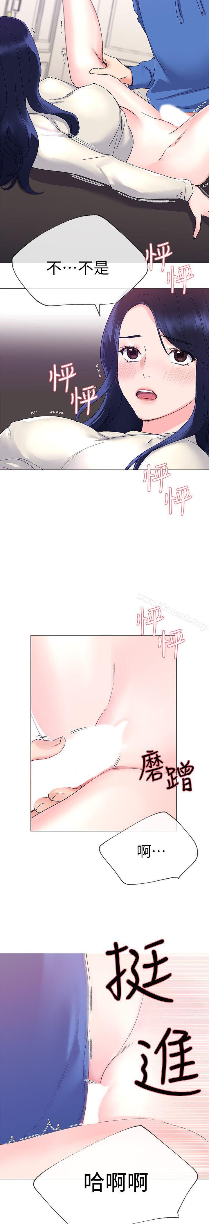 第11話-再做一次我就告訴你 - 第18.jpg页