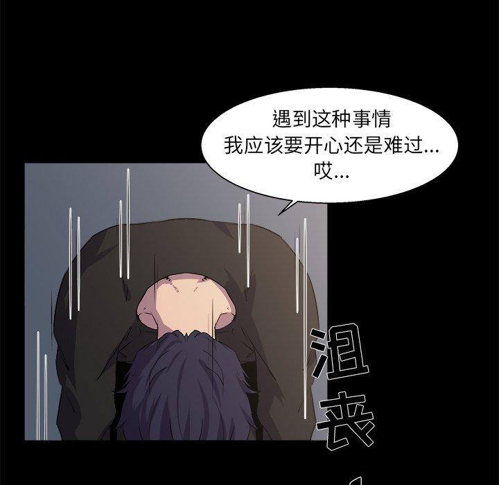 第 21 话 - 第35.jpg页