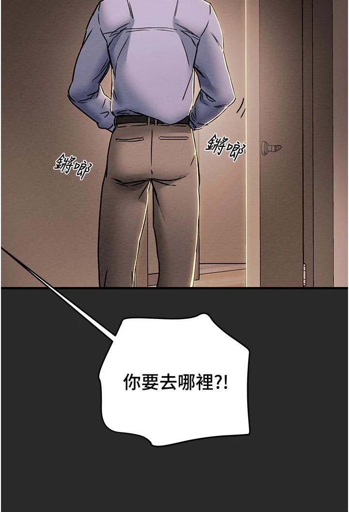 第57话-满满地射进老婆小穴深处 - 第48.jpg页