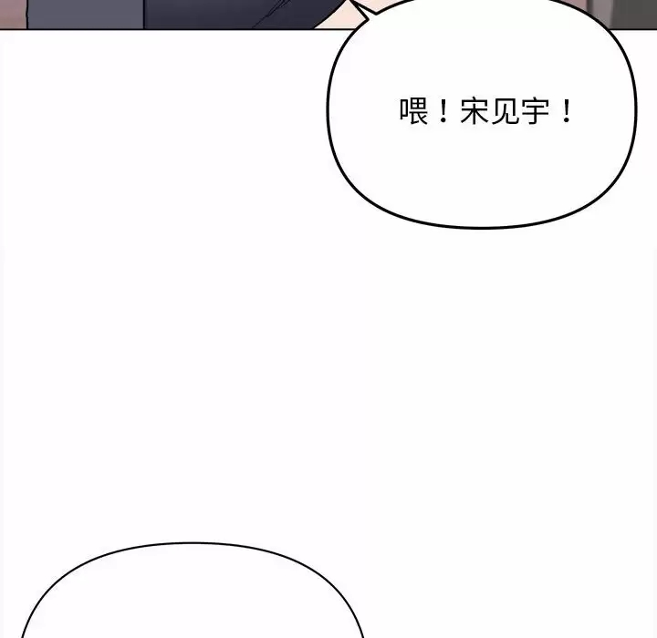 第9话 - 第146.jpg页