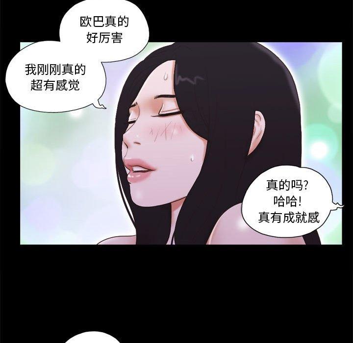 第9话 - 第70.jpg页