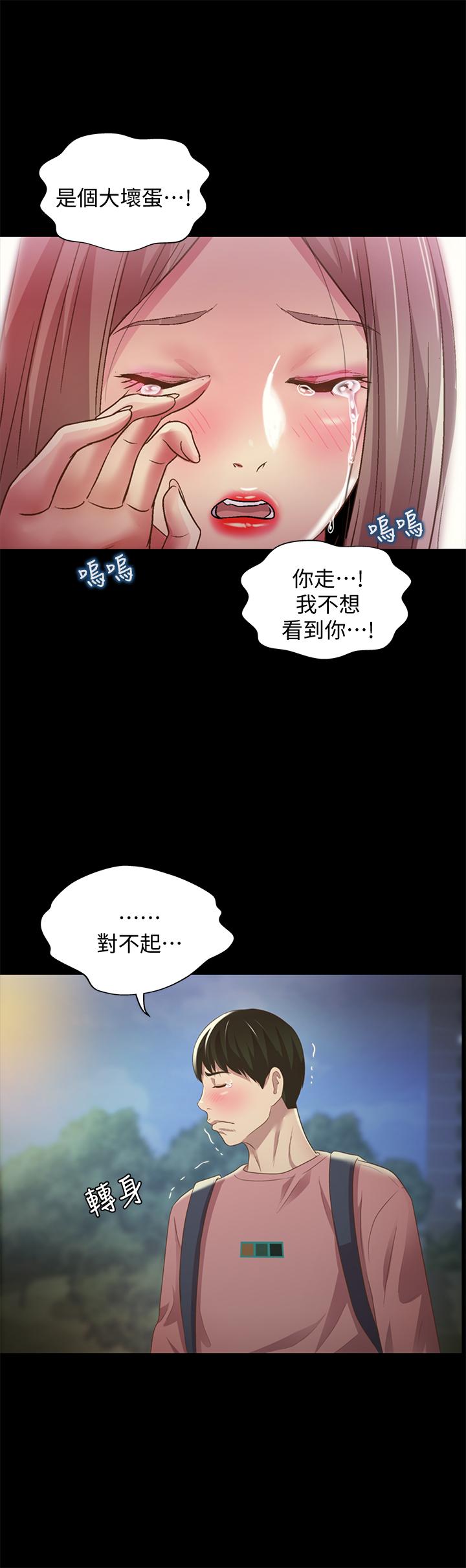 第59話-窮沒關係，“能幹”就好 - 第37.jpg页
