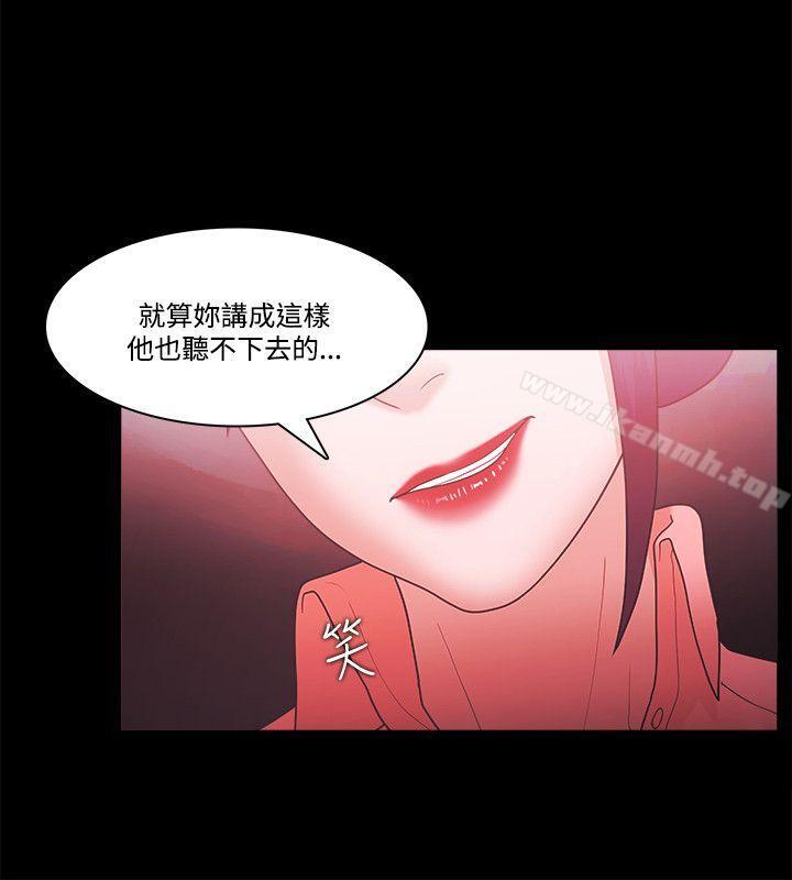 第69话 - 第17.jpg页