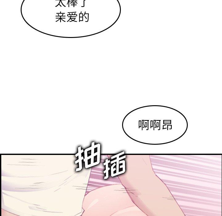 第24话 - 第109.jpg页