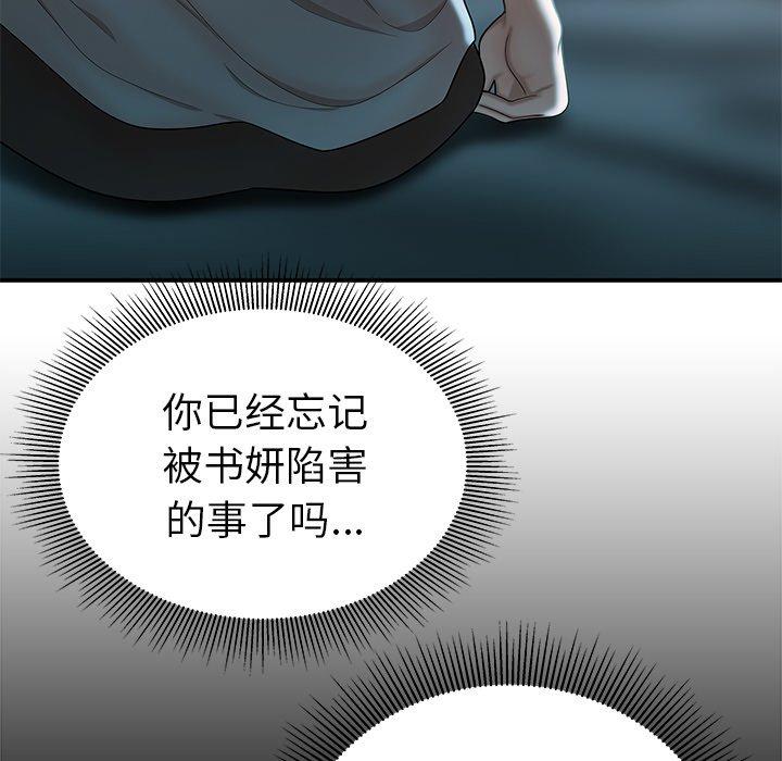 第 37 话 - 第59.jpg页