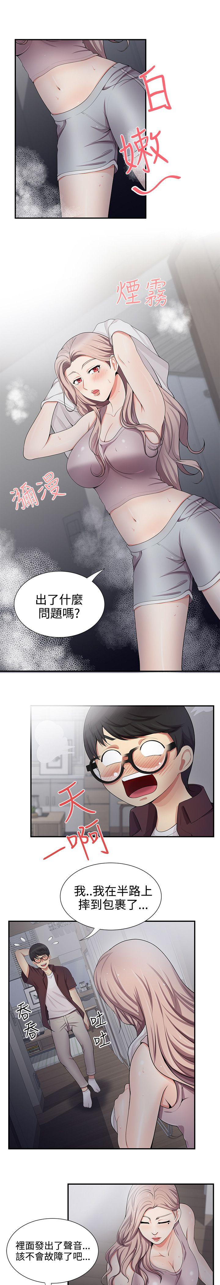 第18話 - 第19.jpg页