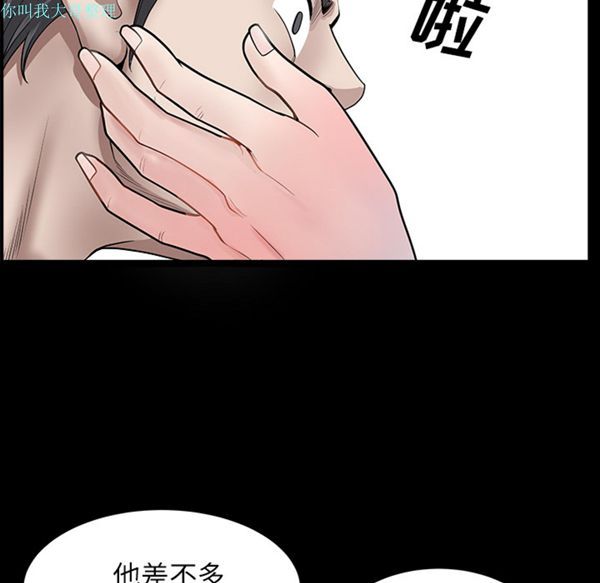 第 16 话 - 第125.jpg页