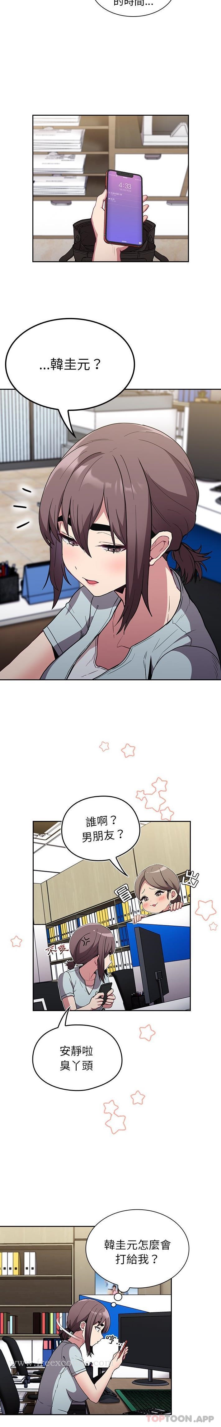 第27话 - 第7.jpg页