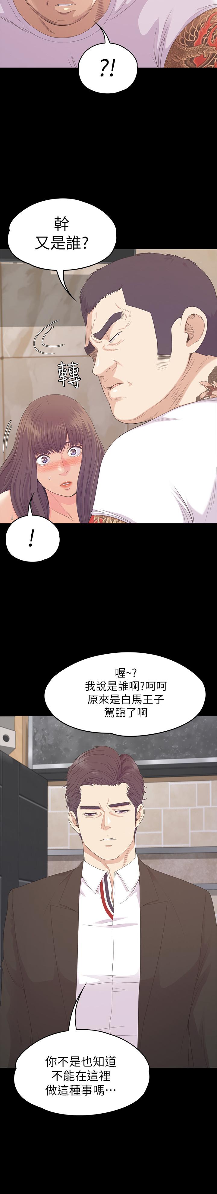 第79话-來收利息的大組頭 - 第22.jpg页