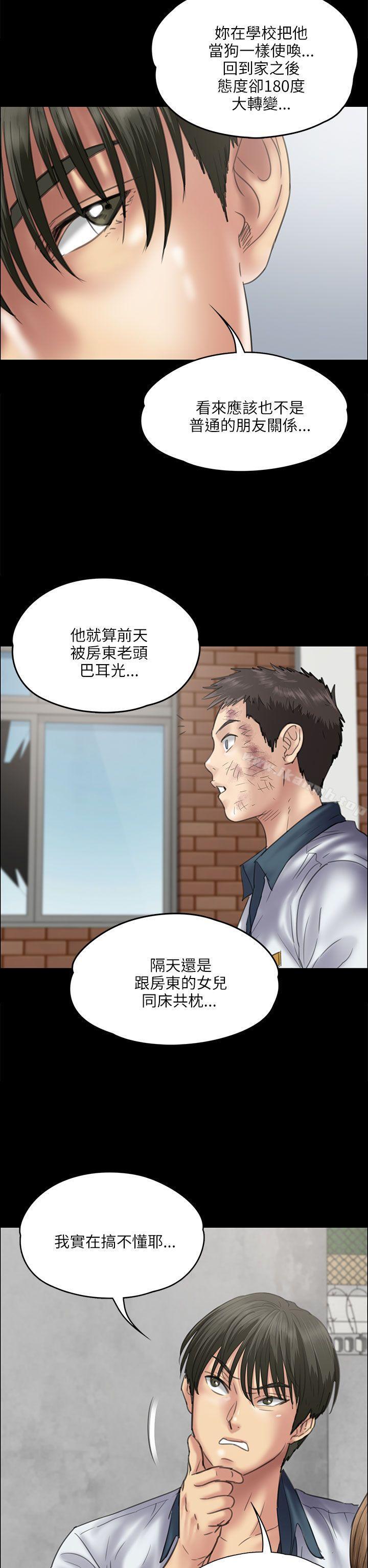 第35話 - 第9.jpg页