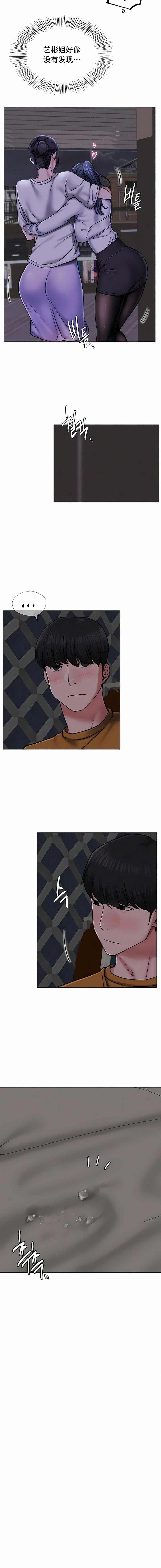 第8话 - 第7.jpg页