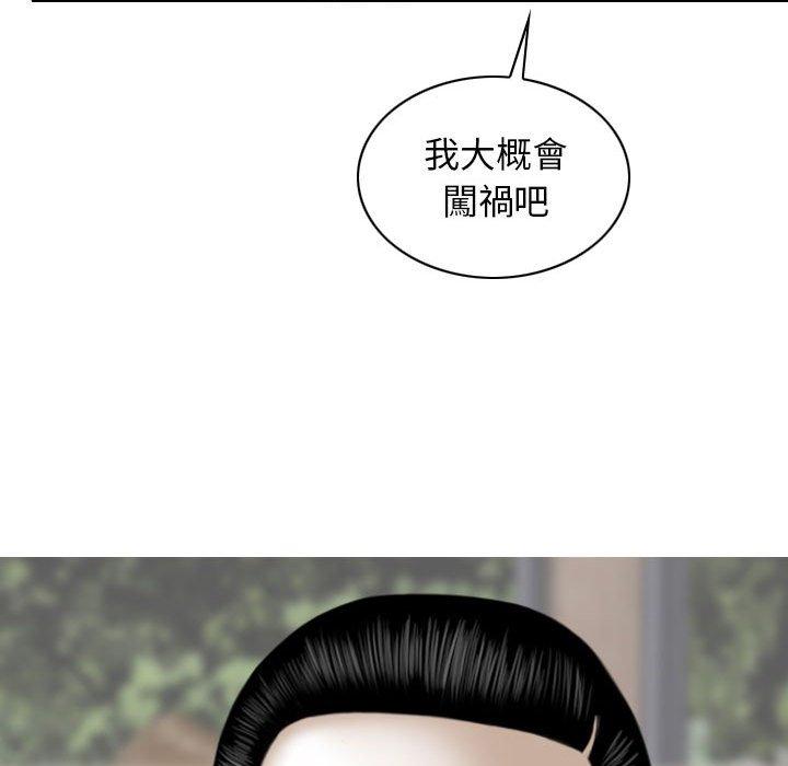 第29话 - 第114.jpg页